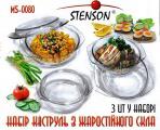 Tableware from heat resistant glass Stenson MS-0080