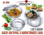 Tableware from heat resistant glass Stenson MS-0080 