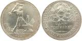 Coins of the USSR and other countries of the world.
