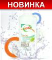 Natural biodegradable detergent for washing dishes DiCHO (concentrated)