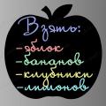 Magnetic Board on the fridge for chalk "Apple" (HK045M)