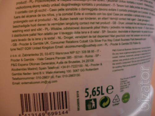 Original detergents from Europe.Cosmetics from USA.Original household chemicals from Europe.Not expensive. 