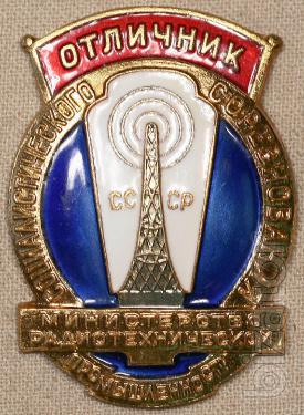 Signs, tokens, medals, medals, award documents. 