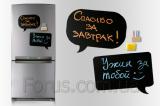 Magnetic chalkboard Chat 20*30cm. StVeles