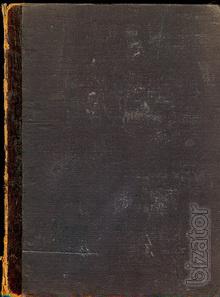 Books, maps, manuscripts. 