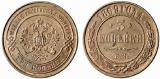 Buy coins, banknotes of all countries of the world.