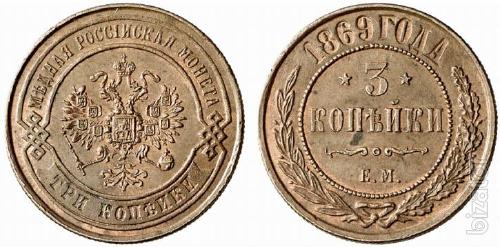 Buy coins, banknotes of all countries of the world. 