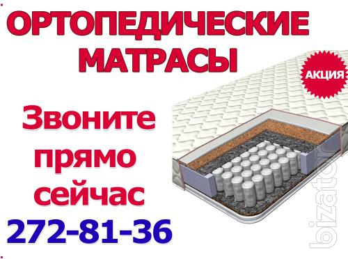 Orthopedic mattress SwissHome model Comfort Natura Mix. Action! 