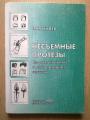 Selling books on dentistry 