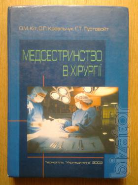 Selling books on dentistry 