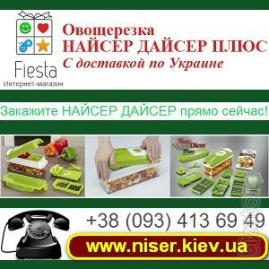 Slicer 2013 Nicer Dayser plus Action 67 PCs. 