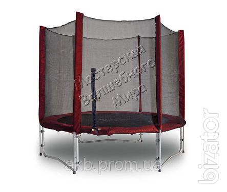 New! Trampoline children's MVM Maroon 244 cm with safety net 