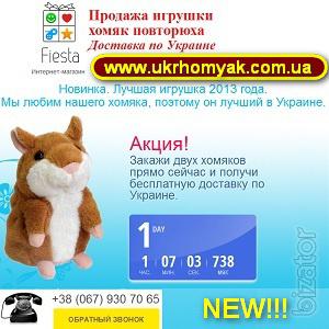 Hamster poterucha. NEW best toy of 2013. 