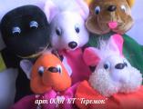 Homemade puppet theatre on the tale "Teremok"