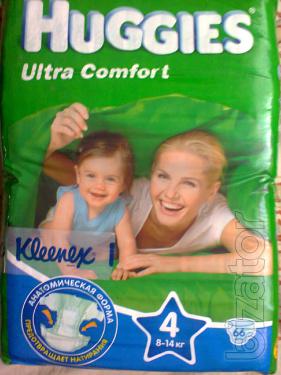 Sell Diapers Haggis Ultra Comfort, 3, 4, 5 