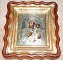 Sell Antiques 