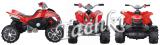 ATV (4 colors) KL 108 