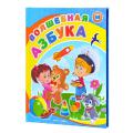 Magical talking alphabet with interactive pen M 0520 