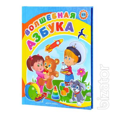 Magical talking alphabet with interactive pen M 0520 