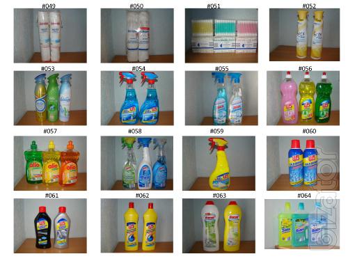 Store household chemicals 