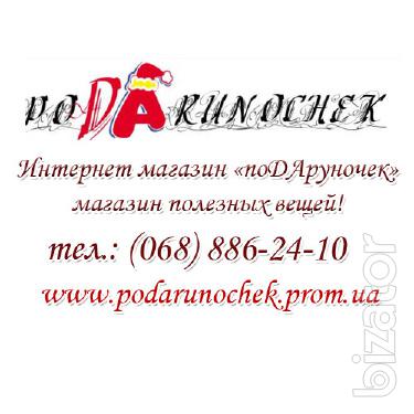 The Internet gift store Kharkov, gifts for women in Kharkov to buy gifts for children 