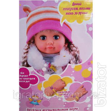 Interactive doll angelina 