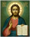 Writing of Orthodox icons to order