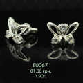 Jewelry products of the AMA silver 925 ° zircons