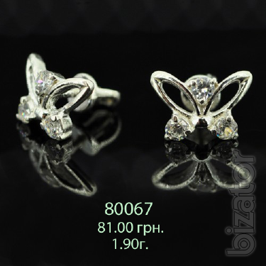 Jewelry products of the AMA silver 925 ° zircons 