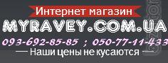 Online store Ant 
