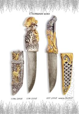 Sell luxury gift knives in a wooden box. 