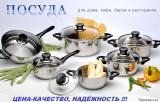 www.posyd.com.ua