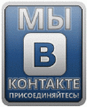 http vk.com chempion1985