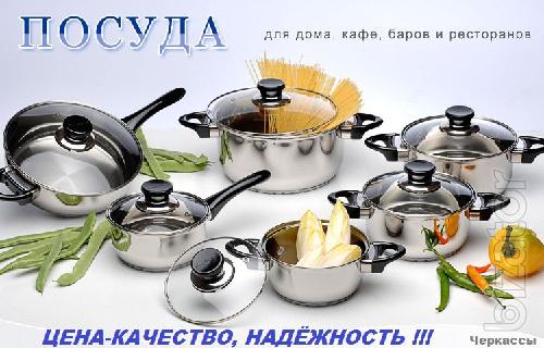 www.posyd.com.ua