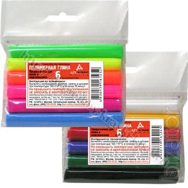 Buy polymer clay for sculpting wholesale in Art Hobby Boutique 