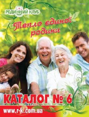 Rodynniy club - catalogue of quality products Rodynniy club - catalogue of quality products