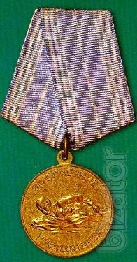 Buy Antiques. Expensive. Awards, medals, tokens. 