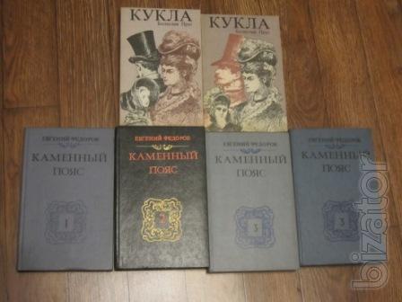 Selling books: A. Solzhenitsyn, M. Auezov, B. Prus, E. Fedorov 