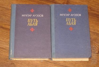 Selling books: A. Solzhenitsyn, M. Auezov, B. Prus, E. Fedorov 