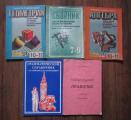 Sell textbooks, reference books, collections jobs 