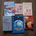 Sell textbooks, reference books, collections jobs 