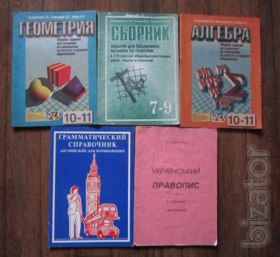 Sell textbooks, reference books, collections jobs 