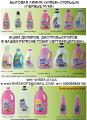 Household chemicals