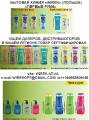 Household chemicals 