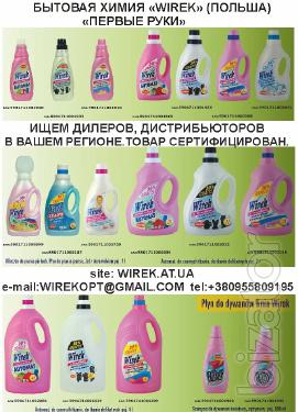 Household chemicals 
