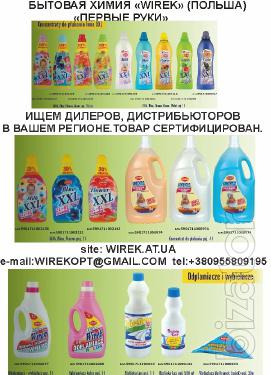 Household chemicals 