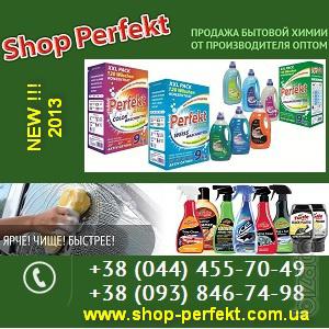 Household chemistry 2013 wholesale. Breathalysers. Kiev 