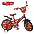 The two-wheeled bike 20 inch 