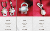 Sell jewelry made of silver 