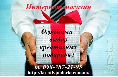 Online store creative gifts 
